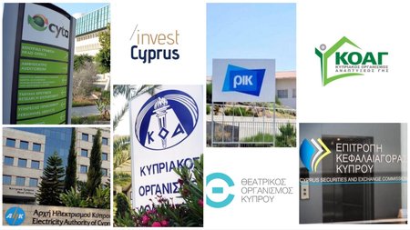 ΗΜΙΚΡΑΤΙΚΟΙ ΟΡΓΑΝΙΣΜΟΙ