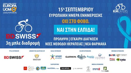 EuropaUOMO-presentation-banner