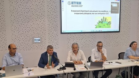 ΕΤΕΚ-ΠΑΠΑΝΑΣΤΑΣΙΟΥ