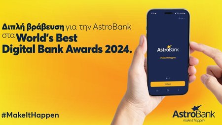 AstroBank Digital Awards