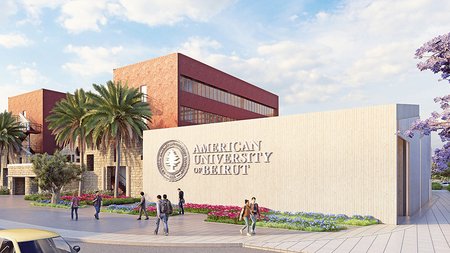 americanuniversitybeirut
