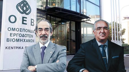 ΟΕΒ_ΑΝΤΟΝΙΟΥ_ΠΑΡΑΔΕΙΣΙΩΤΗΣ