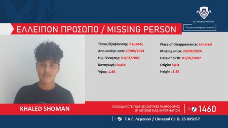 460846309_930780459090635_1053753146825446160_n