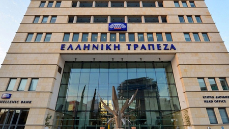 ΕΛΛΗΝΙΚΗ ΤΡΑΠΕΖΑ