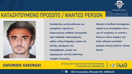 ZAFEIRIDIS-GKEORGKI-1170x720