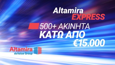 Altamira Express
