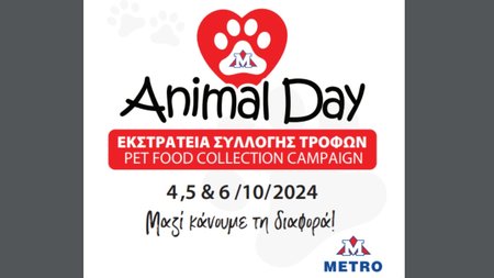 MixCollage-24-Sep-2024-01-38-PM-9079