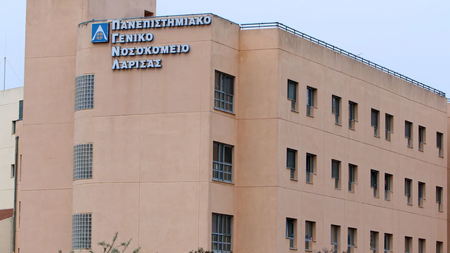 panepistimiako-nosokomeio-larisas.jpg