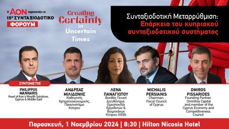 INB BANNERS PENSION8