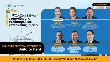 INB BANNER ANAPTIXIS GHS (Build to Rent)