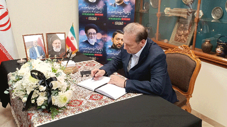 DOC.20240522.6711404.iraniki-presvia