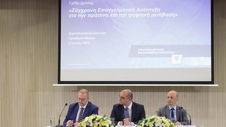 ΣΧΕΔΙΟ ΔΡΑΣΗΣ