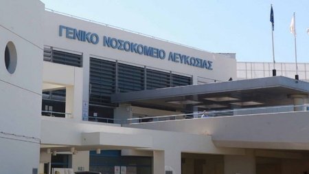 geniko-nosokomeio-lefkosias