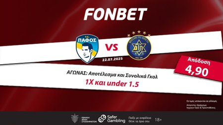 ΔΕΛΤΙΟ ΤΥΠΟΥ 22 ΙΟΥΛΙΟΥ