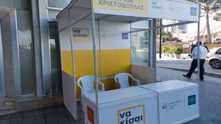 cache_500x500_4784609_916755_06042023122420