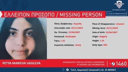 ΕΛΛΕΙΠΟΝΤΑ-ΚΑΤΑΖΗΤΟΥΜΕΝΑ-ΑΝΑΖΗΤΟΥΜΕΝΑ-Copy-3-2-1170x720