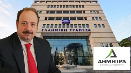 ΕΛΛΗΝΙΚΗ-ΔΗΜΗΤΡΑ-ΧΑΝΔΡΙΩΤΗΣ