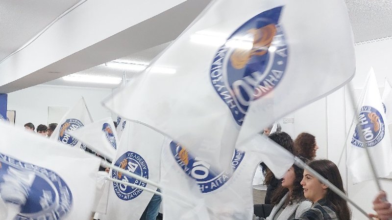 ΔΗΚΟ