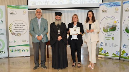 ΙΝΣΤΙΤΟΥΤΟ-ΝΕΥΡΟΛΟΓΙΑΣ-ΔΙΑΚΡΙΣΗ