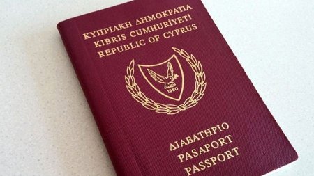 διαβατηριο