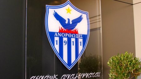 anorthosis-sima-logo