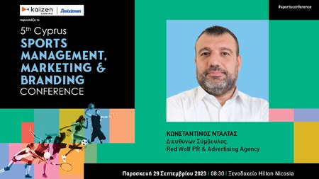 INB BANNER SPORTS DALTAS