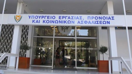 ergasias