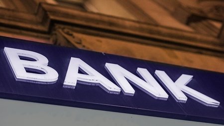 ΤΡΑΠΕΖΕΣ
