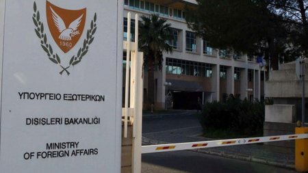 υπουργειο εξωτερικων