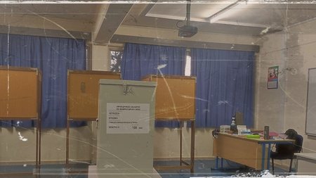 εκλογικο κεντρο