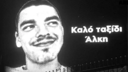 alkis282