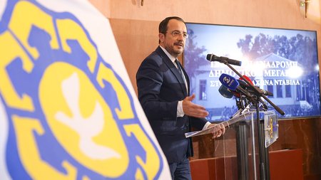 Christodoulides_Old_Town_Hall