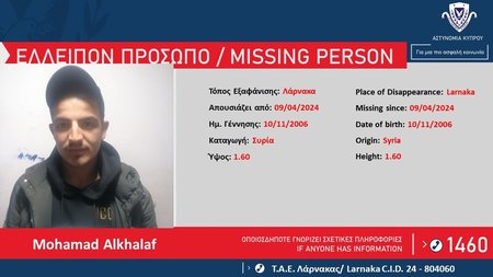 ΕΛΛΕΙΠΟΝΤΑ-ΚΑΤΑΖΗΤΟΥΜΕΝΑ-ΑΝΑΖΗΤΟΥΜΕΝΑ-Copy-1-1170x720