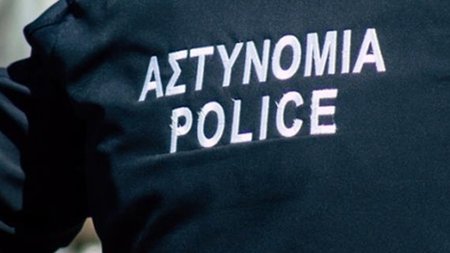 astunomikoi