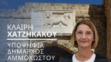 κλαιρη1