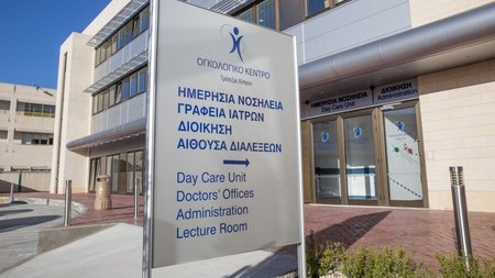 ogkologiko-kentro-trapezas-kyprou
