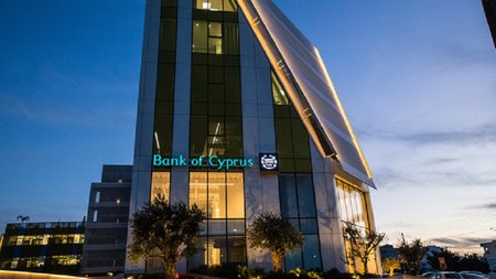 ΤΡΑΠΕΖΑ ΚΥΠΡΟΥ ΒΡΑΔΙΝΗ