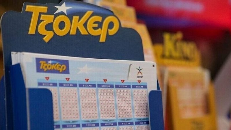 tzoker