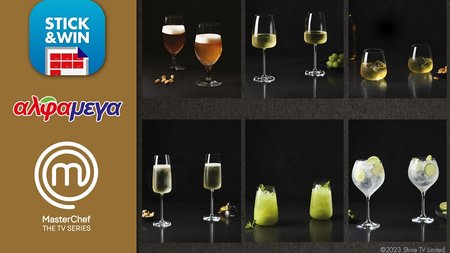 Deltio-tipou-master-chef